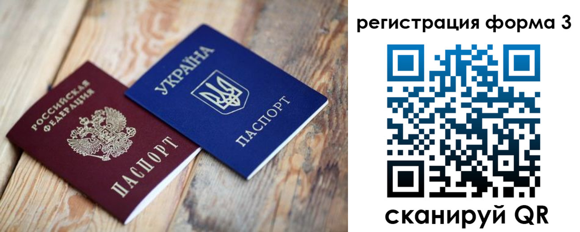 прописка для школы в Ставропольском крае