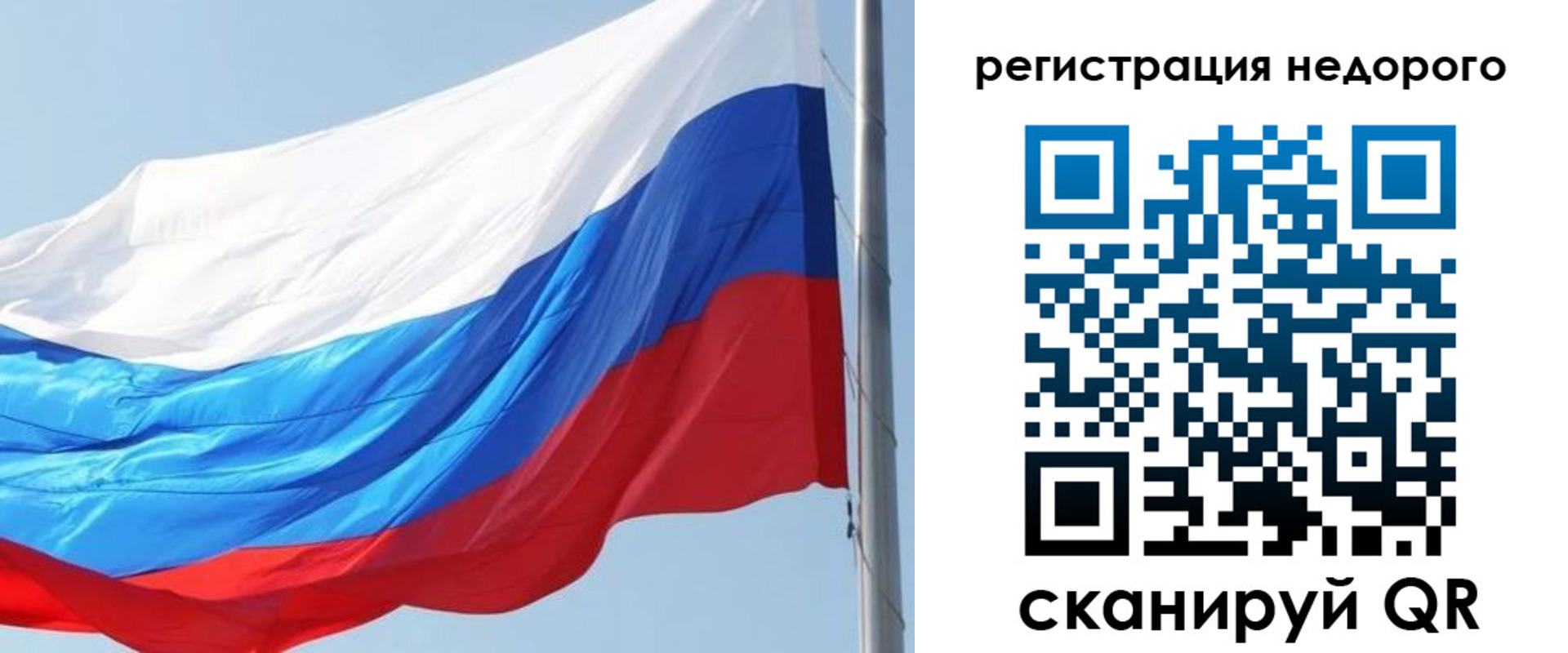 прописка регистрация в Ставропольском крае