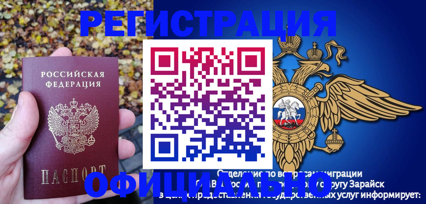 регистрация для дет. сада в Ставропольском крае